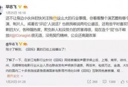 黑料网网曝门 娱乐圈的不正常系统,揭秘不正常系统的惊人内幕