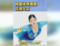 瓜在体育圈是什么意思,揭秘体育界的神秘“瓜”文化