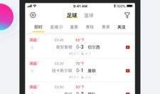 潜规则是什么意思网络用语 金瓜体育赛事直播app安卓,金瓜体育赛事直播APP安卓版深度解析