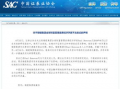 黑料头条,网络舆论背后的真相与争议