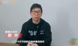 吃瓜爆料每日大赛最新动态 明星大侦探第一季,揭秘娱乐圈背后的秘密与悬疑