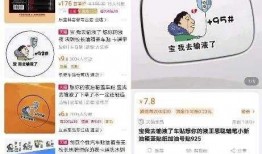瓜瓜吃瓜ppt图片 热点爆料功能,揭秘热点爆料背后的秘密