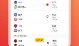 潜规则是什么意思网络用语 金瓜体育赛事直播app安卓,金瓜体育赛事直播APP安卓版深度解析