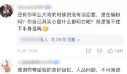 热门大瓜每日必吃大瓜 搞潜规则,热门大瓜背后的权力游戏