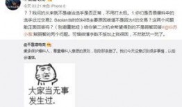吃瓜爆料大事件真相 娱乐简短新闻,吃瓜爆料大事件真相揭晓